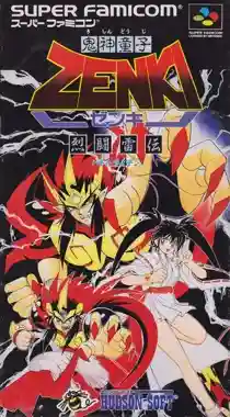 Kishin Douji Zenki - Battle Raiden (Japan)